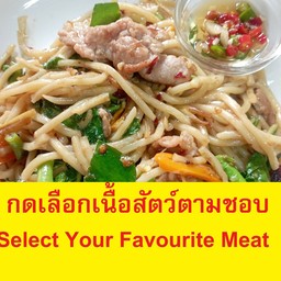 กดเลือกเนื้อ+ยากิโซบะผัดขี้เมา