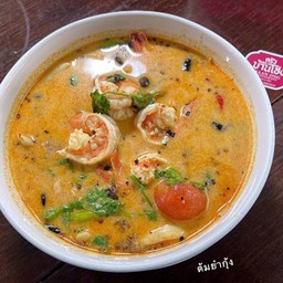 ต้มยำกุ้ง