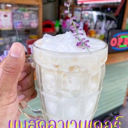 นมสดลาเวนเดอร์