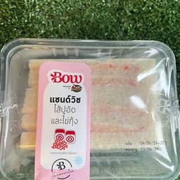 แซนวิช ไส้ปูอัดไข่กุ้ง Bow