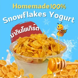 โยเกิร์ตเกล็ดหิมะ + คอนเฟลกราดน้ำผึ้ง