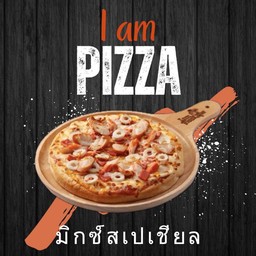 พิซซ่าหน้ามิกซ์สเปเชียล