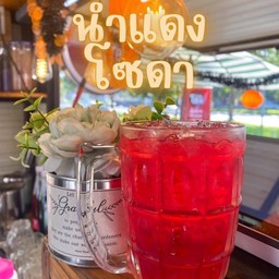 น้ำแดงโซดา