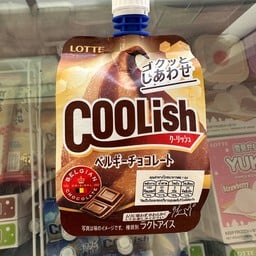 คูลลิซ เบลเยี่ยม ช็อกโกแลต