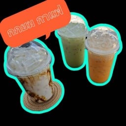 กกยม กาแฟ พิซซ่า โฮม