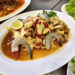 ตำหลวงพระบางกุ้ง