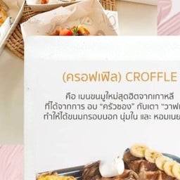 Croffle Coffee pattaya (คลอฟเฟิล คอฟฟี่ พัทยา) By AmazonLilly
