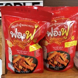ฟองเต้าหู้กรอบ หม่าล่า1ห่อ