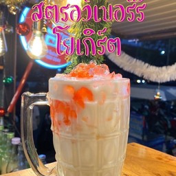 สตรอเบอร์รี่โยเกิร์ต