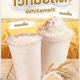 ชาปังโรส (ตลาดนิวทาวน์)