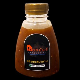 🍯น้ำจิ้มแจ่วมะขามสูตรเข้มข้นนัว กลมกล่อม สูตรลับในตำนาน จิ้มหมูปิ้งคือที่สุด