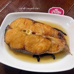 ปลาค้าว ทอดน้ำปลา 2 ขีด
