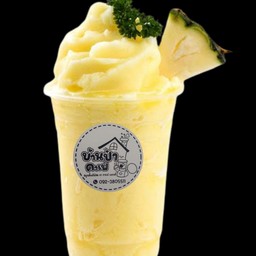 สับปะรด สมูทตี้ ( แก้ว 20oz.)
