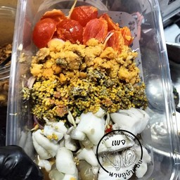 ยำรวม4ไข่