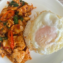 ข้าวพริกแกง + ไข่ดาว