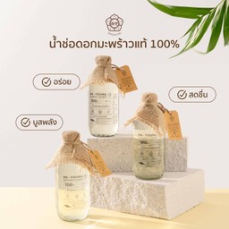 น้ำช่อดอกมะพร้าวแท้ 100%