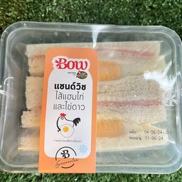 แซนวิช แฮมไก่และไข่ดาว Bow