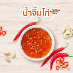 น้ำจิ้มไก่