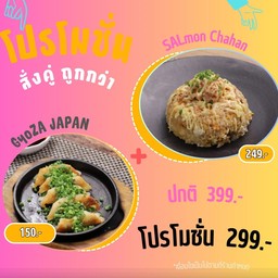 Set Duo Salmon chahan+Gyoza