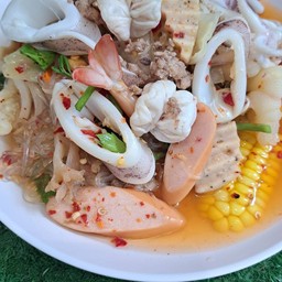 ยำวุ้นเส้นรวมมิตร