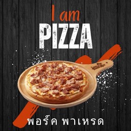 พิซซ่าหน้าพอร์ค พาเหรด