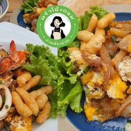 The Chicken Chick ข้าวไก่ย่าง บะหมี่ไก่เทอริยากิ หมี่ไก่ฉีก