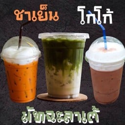 ไก่ทอดวัดอรุณ วัดอรุณ