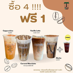 ชุดสุดคุ้ม 4 Free 1