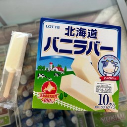 วานิลลา บาร์ ฮอกไกโด (แท่ง)