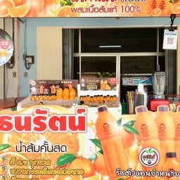 ฟรุตตี้แบร์ น้ำผัก-ผลไม้ปั่น, น้ำส้มคั้น หลังกองร้อย