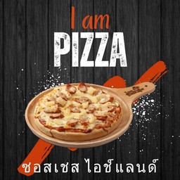 พิซซ่าหน้าซอสเซส ไอซ์แลนด์