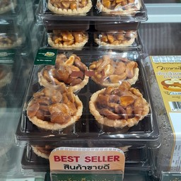 ทาร์ตเม็ดมะม่วงหิมพานต์ (Mu-I)