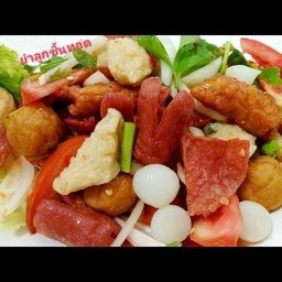 ทอดยำเลือกได้ - ทอด