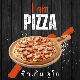 พิซซ่าหน้าชิกเก้น ดูโอ