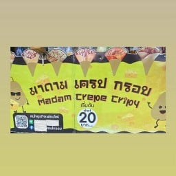 Madame crepe มาดามเครปกรอบ (แป้งวนิลานมสด) หน้ามินิบิกซี หลวงแพ่ง1