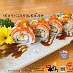 เอนกาวะแซลมอนโรล