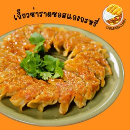 เกี๊ยวซ่าทอดกรอบราดแกงกะหรี่โอซาก้า (12ชิ้น)