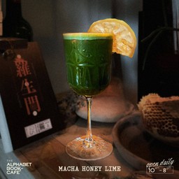 Matcha Honey Lime ( Glaze )