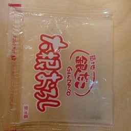 หัวไชเท้าญี่ปุ่น