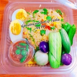 [อร่อยซ่ากับโค้ก] ข้าวผัดน้ำพริกกะปิ ไข่ต้ม +  โค้ก ออริจินัล (กระป๋อง)