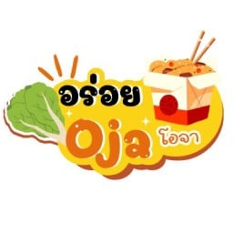 อู้วลั้ลล้า อู้วลั้ลล้า