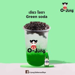 เขียวโซดา