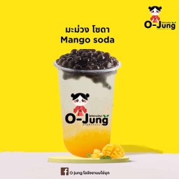 มะม่วงโซดา