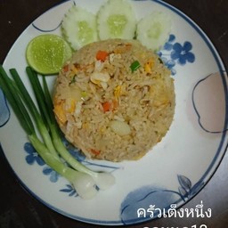 ข้าวผัดหมู
