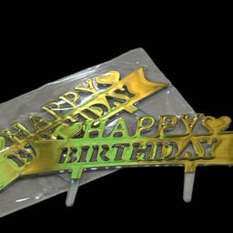 ป้ายปักอักษร Happy birthday 1 ชิ้น