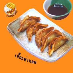 เกี๊ยวซ่าหมูทอดกรอบ 5 ชิ้น