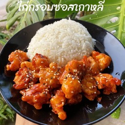 ข้าวหน้าไก่กรอบฮอตสไปรซี่