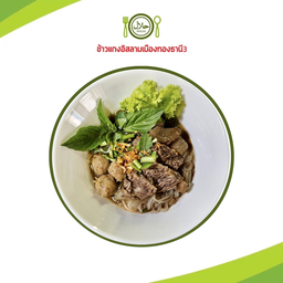 ก๋วยเตี๋ยวเนื้อตุ๋น