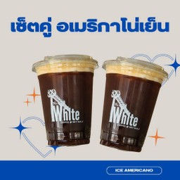 2 Iced Americano Couple Set
