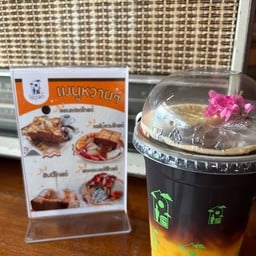 วังบูรพา คาเฟ่ ร้อยเอ็ด